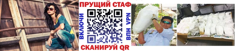 Купить A-PVP АМФЕТАМИН Гашиш МЕФ Избербаш