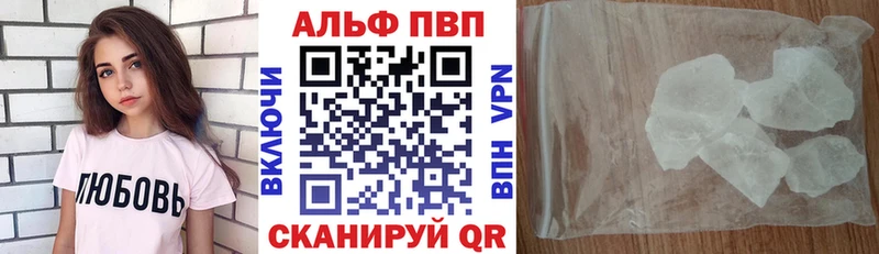 Alpha-PVP VHQ  Купить где  Избербаш 