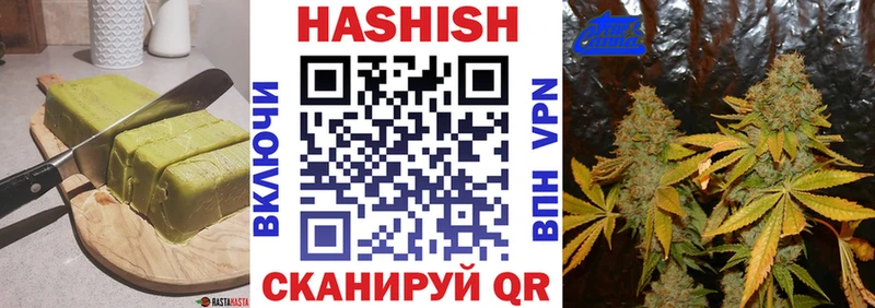 Купить закладки Избербаш Еда ТГК конопля