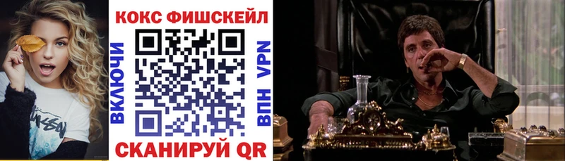 Купить  Избербаш  Cocaine Перу 