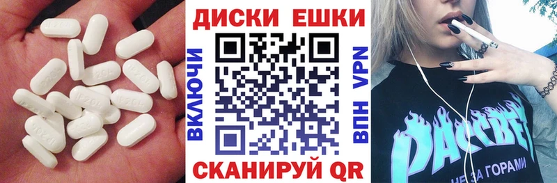 ЭКСТАЗИ таблы  Купить где  Избербаш 