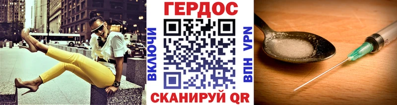ГЕРОИН гречка  Купить закладки  Избербаш 