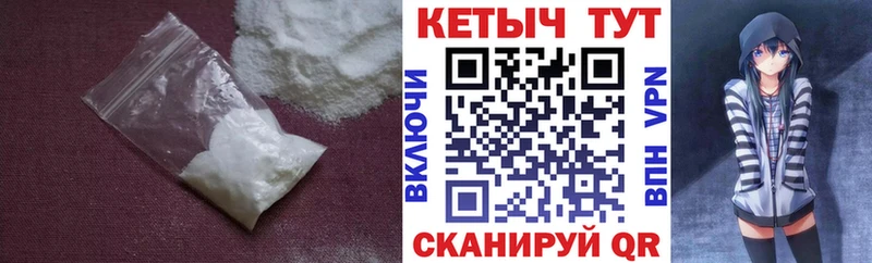КЕТАМИН VHQ Избербаш