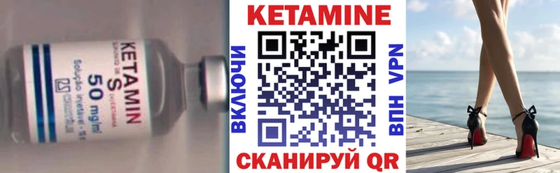 Купить где  Избербаш  КЕТАМИН ketamine 