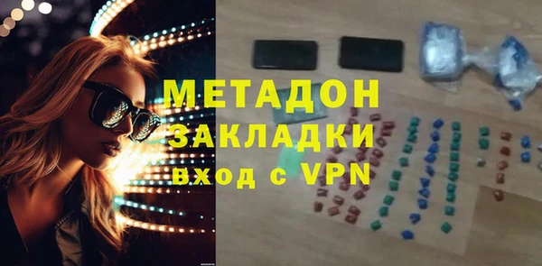 кокаин VHQ Киреевск