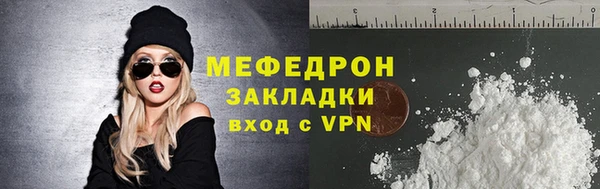 кокаин VHQ Киреевск