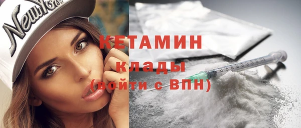 ПСИЛОЦИБИНОВЫЕ ГРИБЫ Кинешма