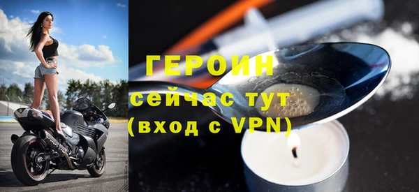 кокаин VHQ Киреевск