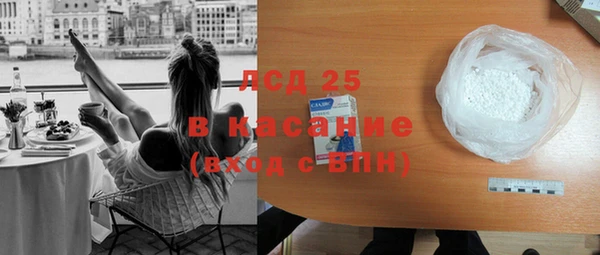 ПСИЛОЦИБИНОВЫЕ ГРИБЫ Кинешма