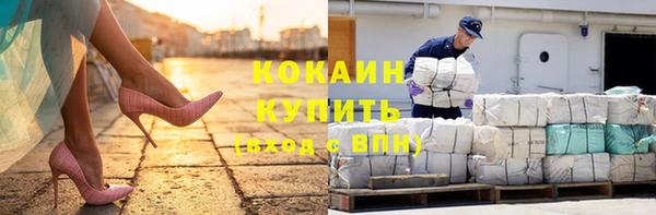 ПСИЛОЦИБИНОВЫЕ ГРИБЫ Кинешма
