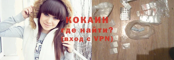 кокаин VHQ Киреевск