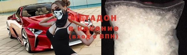кокаин VHQ Киреевск