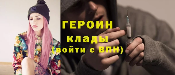 ПСИЛОЦИБИНОВЫЕ ГРИБЫ Кинешма