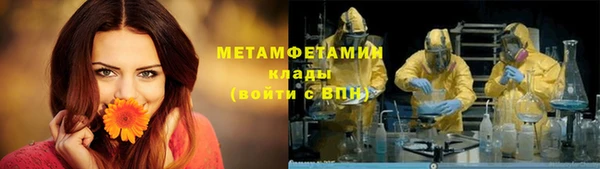 кокаин VHQ Киреевск