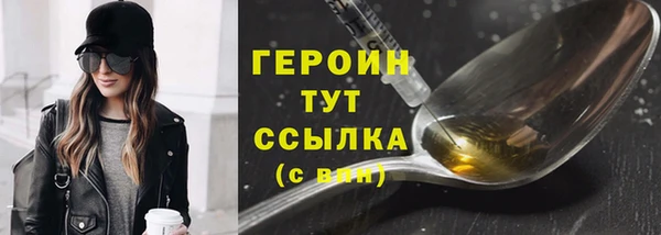 кокаин VHQ Киреевск