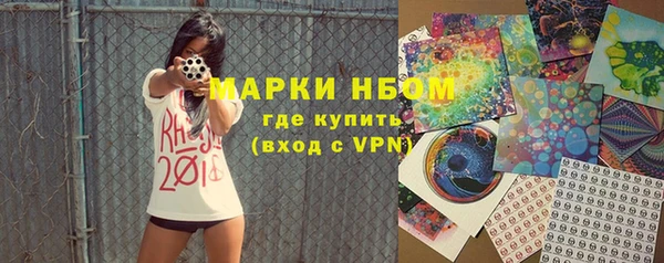 ПСИЛОЦИБИНОВЫЕ ГРИБЫ Кинешма