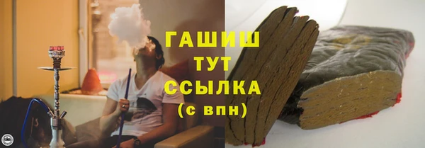 кокаин VHQ Киреевск