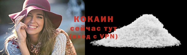 ПСИЛОЦИБИНОВЫЕ ГРИБЫ Кинешма