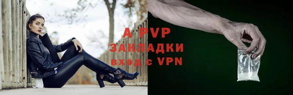 Альфа ПВП Киренск