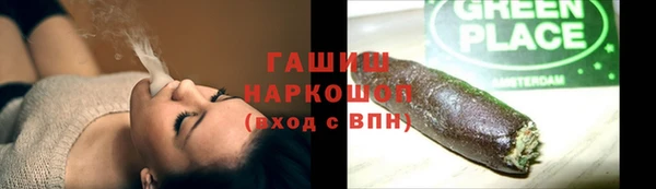 кокаин VHQ Киреевск