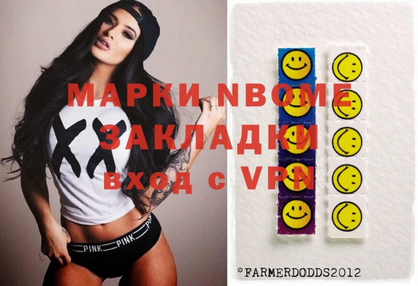 ПСИЛОЦИБИНОВЫЕ ГРИБЫ Кинешма
