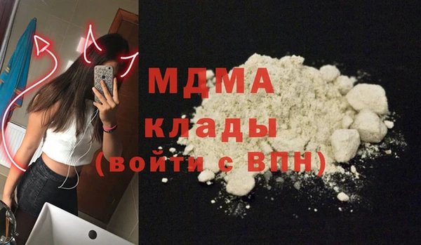 ПСИЛОЦИБИНОВЫЕ ГРИБЫ Кинешма