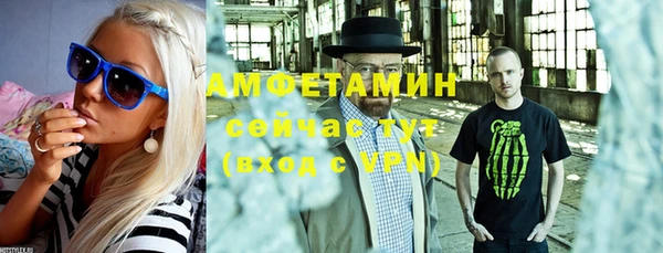 кокаин VHQ Киреевск
