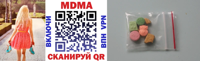MDMA VHQ  Купить  Избербаш 