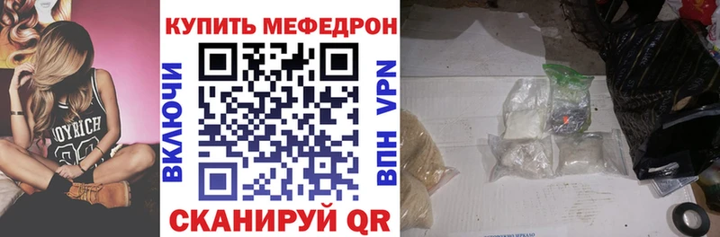 Купить  Избербаш  Меф VHQ 
