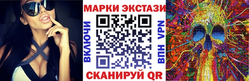 Марки NBOMe 1,5мг Купить где Избербаш