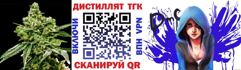 Купить закладки  Избербаш  Дистиллят ТГК гашишное масло 